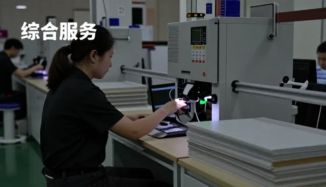 定制工装